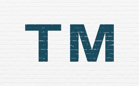 深圳商標注冊查詢辦理要求、流程詳解