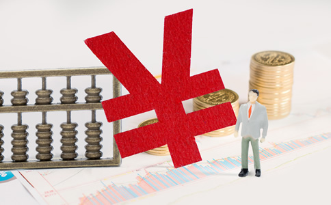 寶安區(qū)代理記賬會(huì)計(jì)選擇費(fèi)用有什么？