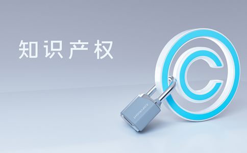 深圳商標(biāo)注冊費用都包括哪些？