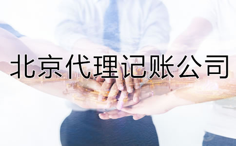 深圳內(nèi)資公司注冊(cè)注意事項(xiàng)都有哪些？